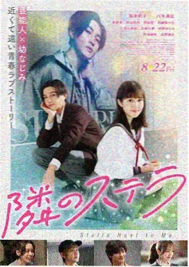 黑胶唱片杀人事件海报