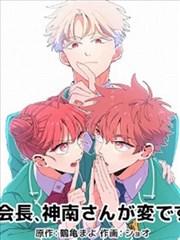 深蓝回响海报