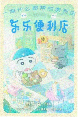 旧胶片里的夏天海报